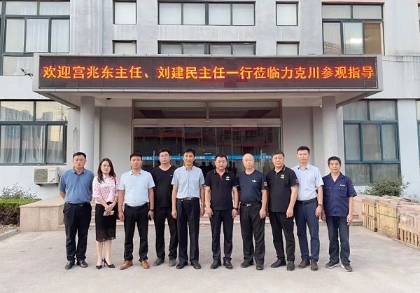 青島德州老鄉會宮兆東秘書長、禹城市在青（qīng）流動黨員黨總支籌建負責人劉建民一行7人蒞臨公司參觀調研1.jpg