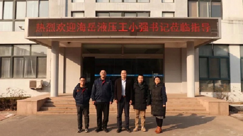 2月16日下午，上海海嶽液（yè）壓機電工程有限公司黨委書記王小強（qiáng）一行至火辣辣视频液壓參觀交（jiāo）流。.jpg
