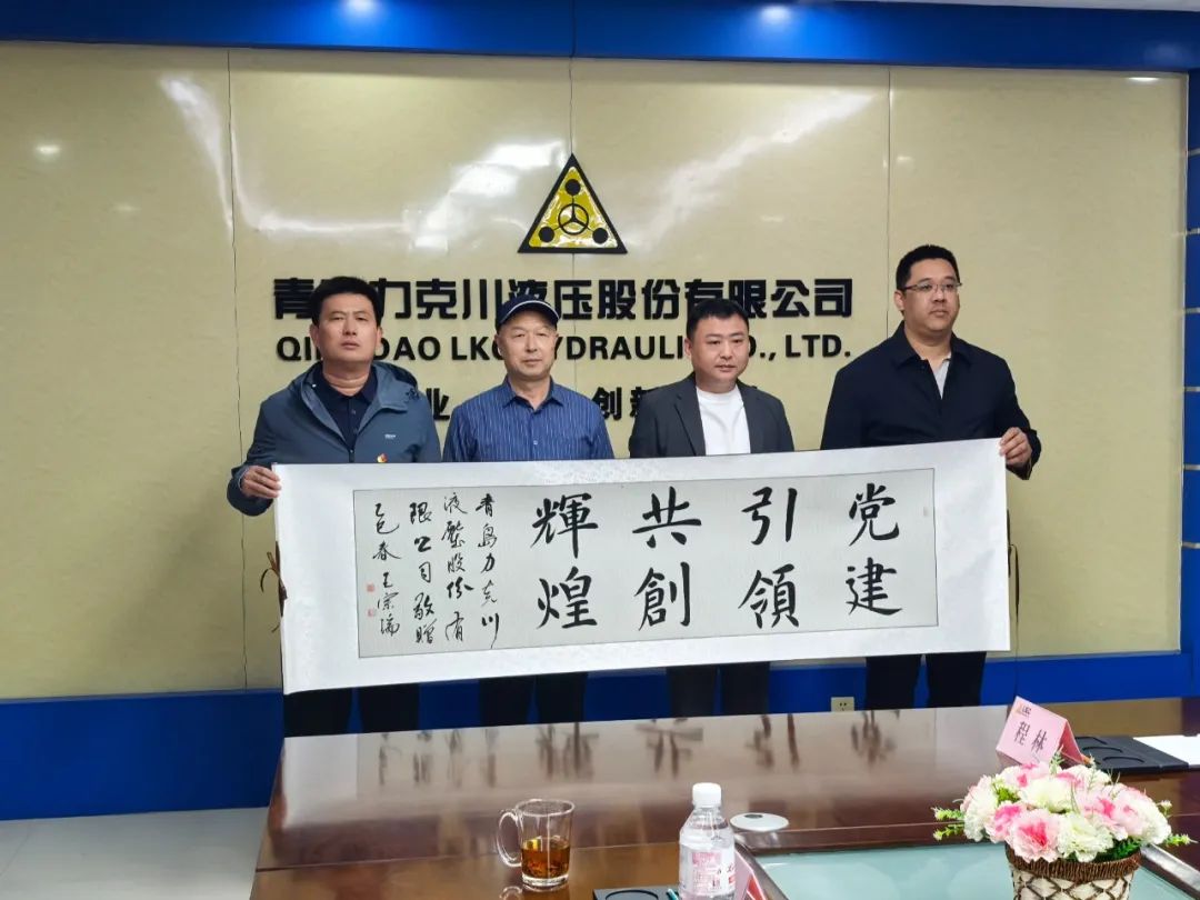 共（gòng）敘鄉情&nbsp;&nbsp; 共謀發展5.jpg