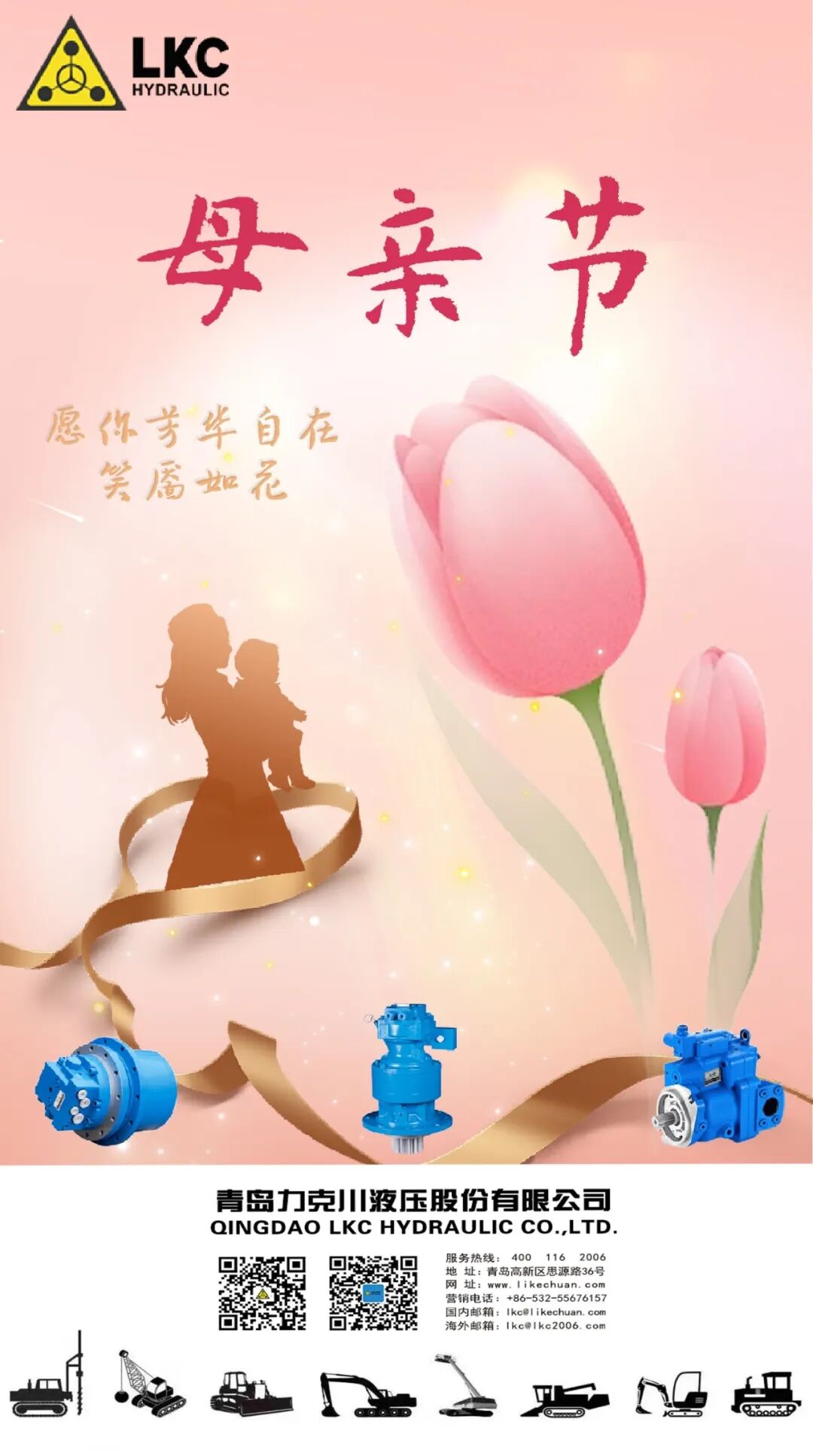 母親節 是媽媽，更是自己.jpg
