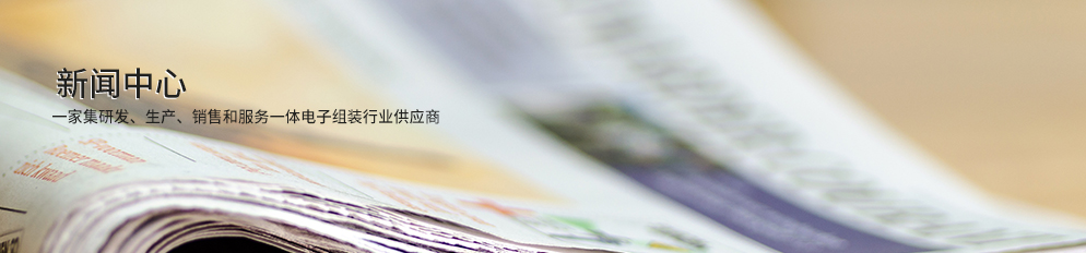 集适自动（dòng）化科（kē）技回流焊厂家