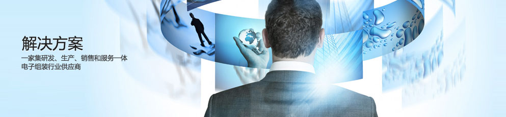 上海（hǎi）集（jí）適自動化科（kē）技解決方案提（tí）供