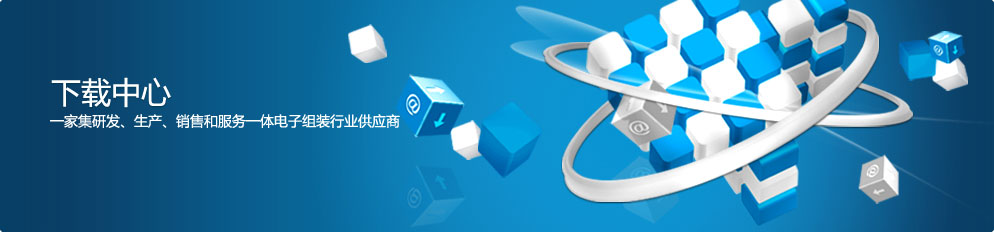 上海蜜桃视频免费版（shì）資（zī）料下載中心