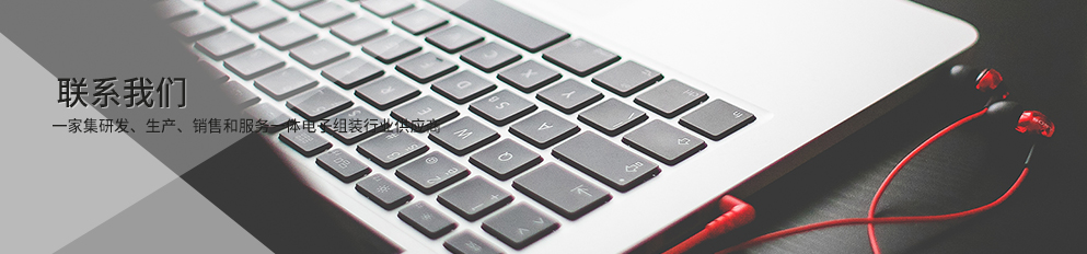 上海（hǎi）蜜桃视频免费版波峰焊產品中心