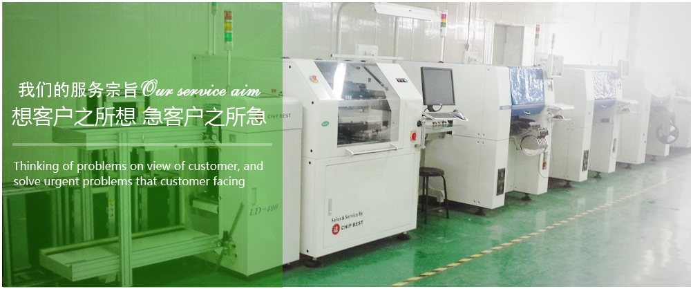 上海蜜桃视频免费版自動化科技企業