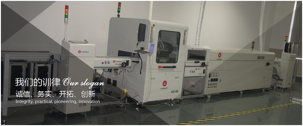 上海蜜桃视频免费版三星貼片機廠家