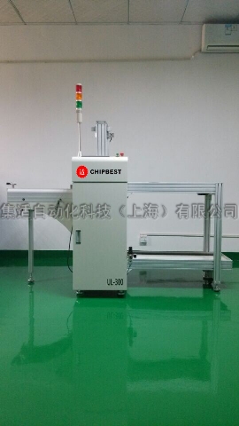 UL-300下料（liào）機-蜜桃视频免费版自（zì）動化