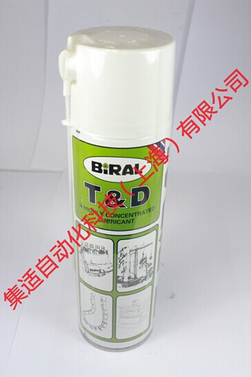 BIRAL VG-HT噴霧式高溫防鏽潤滑油-產品中心-蜜桃视频免费版自動化科技