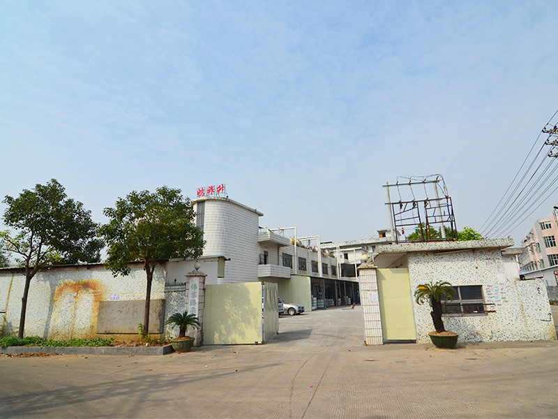 公司（sī）東莞廠區
